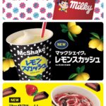 ”マックのお菓子スイーツ”ビジュアルイメージ