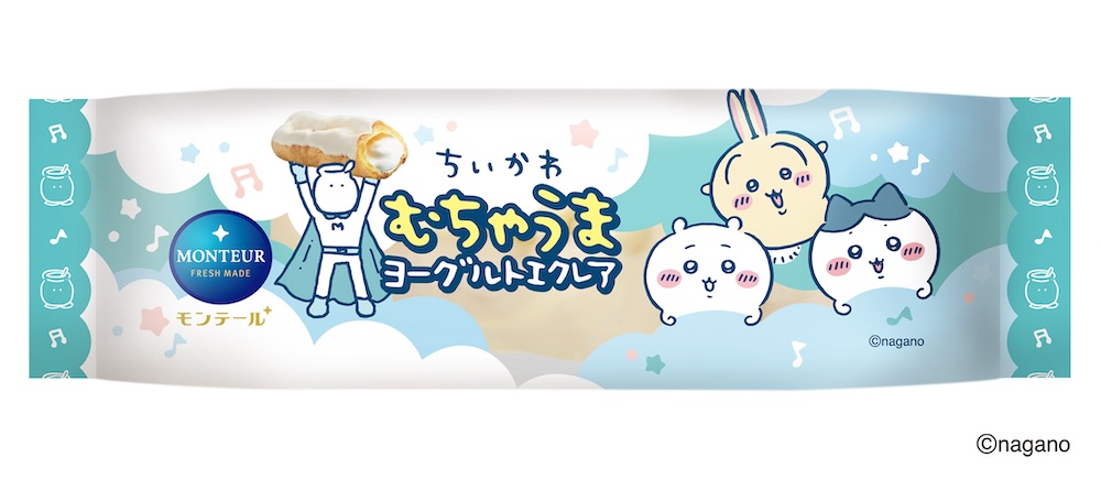 「むちゃうまヨーグルトエクレア」イメージ
