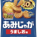 6月24日販売「東ハト あみじゃが うましお味 50%増量 83g」税込み163円