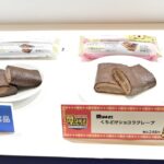 ローソン「マチのハッピー大作戦」開催記念イベントでお披露目された増量スイーツイメージ