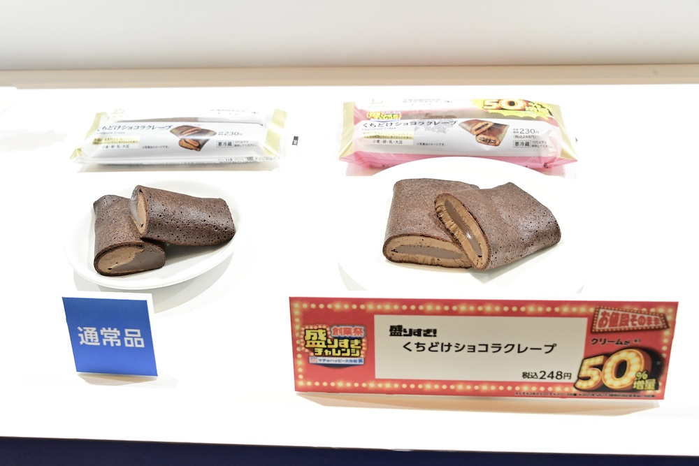 ローソン「マチのハッピー大作戦」開催記念イベントでお披露目された増量スイーツイメージ