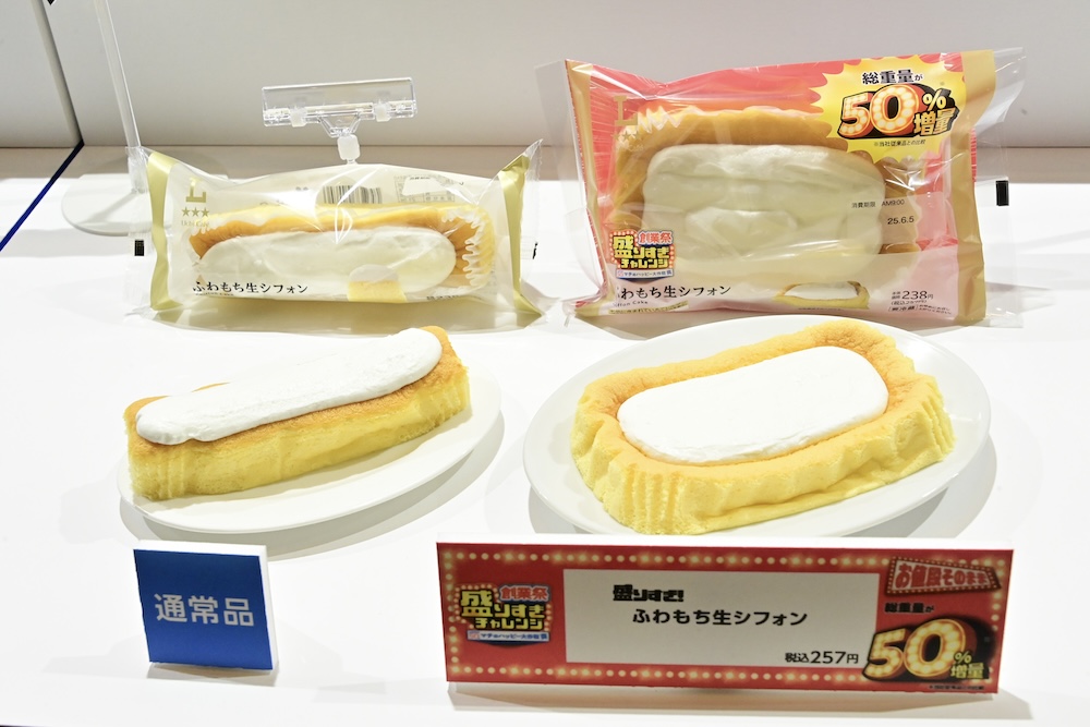 ローソン「マチのハッピー大作戦」開催記念イベントでお披露目された増量スイーツイメージ