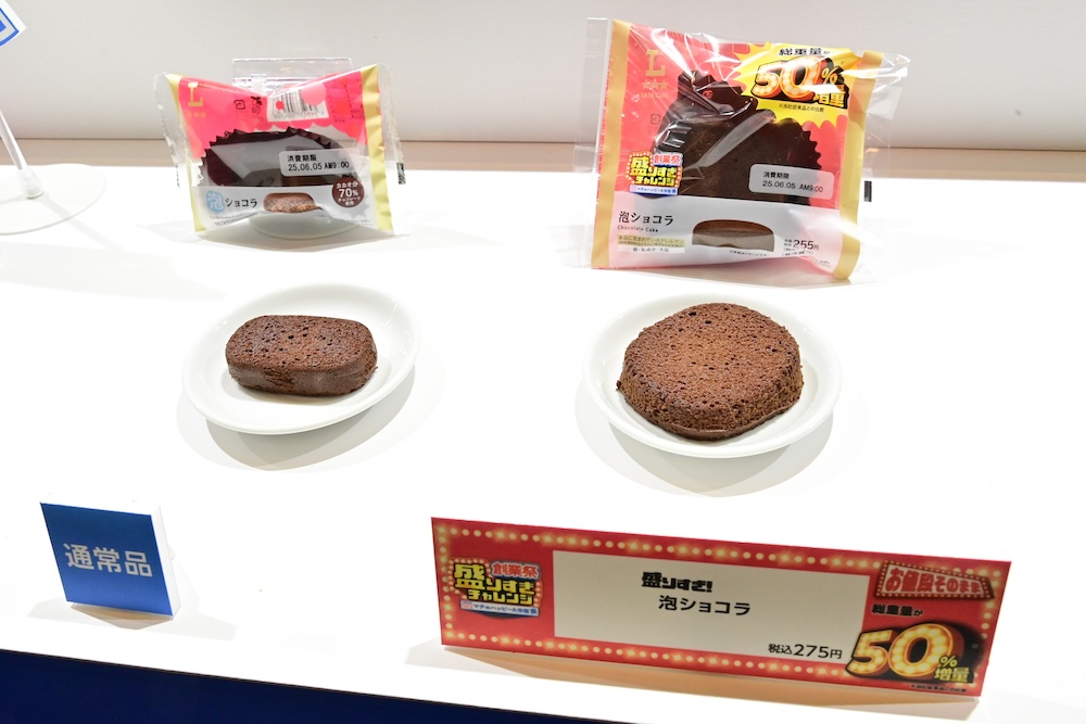 ローソン「マチのハッピー大作戦」開催記念イベントでお披露目された増量スイーツイメージ