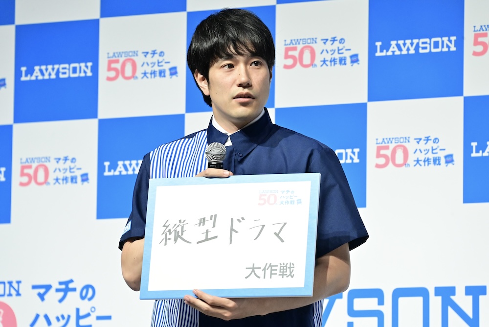 ローソン「マチのハッピー大作戦」開催記念イベントのイメージ