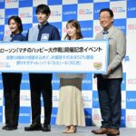 ローソン「マチのハッピー大作戦」開催記念イベントのイメージ
