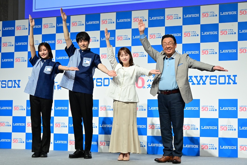 ローソン「マチのハッピー大作戦」開催記念イベントのイメージ