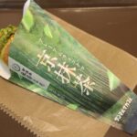 「プレミアムチョコクロ 京抹茶」イメージ