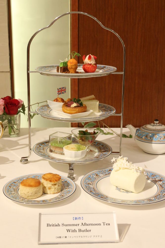 7月2日～8月29日の水・木・金曜日かつ各日1組2～4名限定の「British Summer Afternoon Tea with Butler」税込み25,000円（サービス料含む）