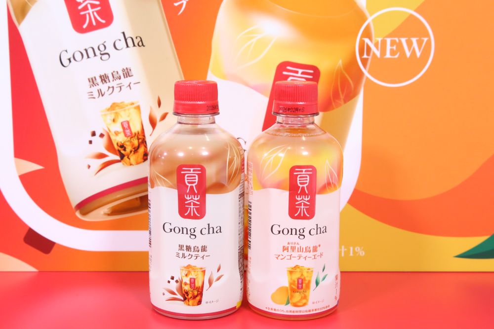 ゴンチャ監修の「貢茶 黒糖烏龍ミルクティー」、「貢茶 阿里山烏龍マンゴーティーエード」イメージ