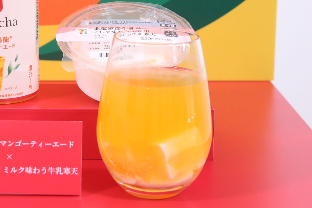 「貢茶 阿里山烏龍マンゴーティーエード」と「北海道産牛乳使用 ミルク味わう牛乳寒天」のアレンジ