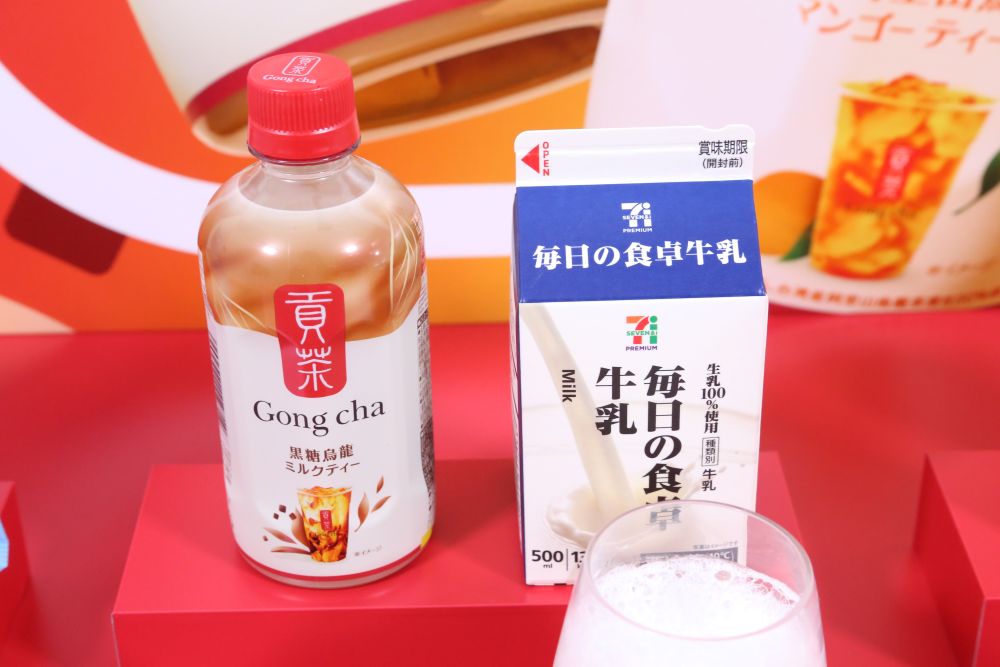「貢茶 黒糖烏龍ミルクティー」と「7プレミアム 毎日の食卓牛乳」のアレンジ