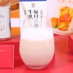 「貢茶 黒糖烏龍ミルクティー」と「7プレミアム 毎日の食卓牛乳」のアレンジ