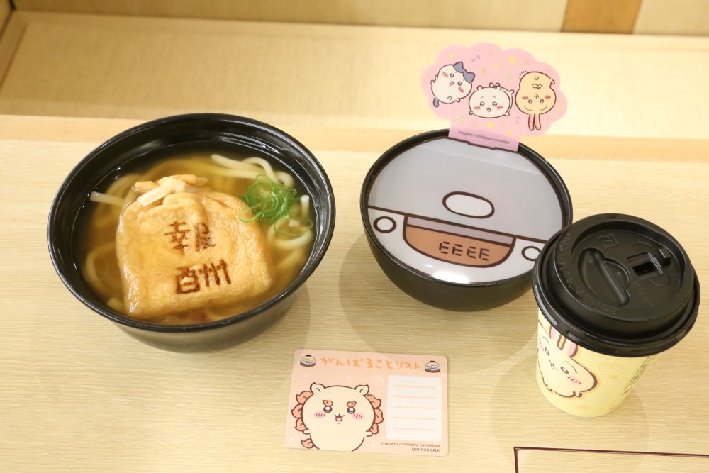 左から「討伐成功!報酬袋うどん」税込み530円、「湧きドコロごはんのお寿司茶漬け」税込み480円