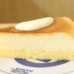 「『レモン香る』スフレチーズケーキ」税込み330円
