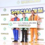 左からティモンディの前田裕太さん、セブン-イレブンの岡嶋則幸さん、ティモンディの高岸宏行さん