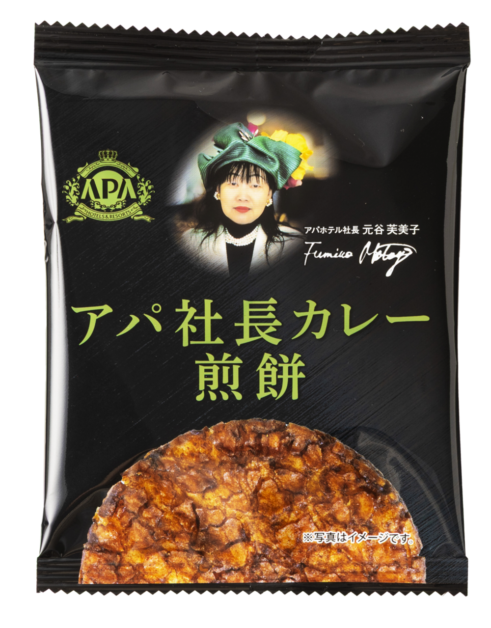 本格派ビーフカレー「アパ社長カレー」の味わいを再現！ 「アパ社長カレー煎餅」を6月16日(月)より全国発売！