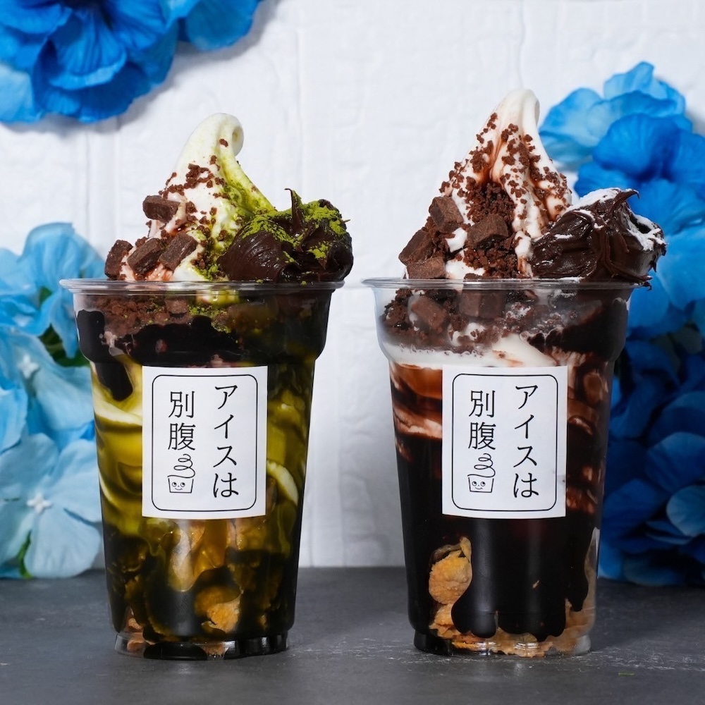 左から「抹茶生チョコ」、「濃厚生チョコ」