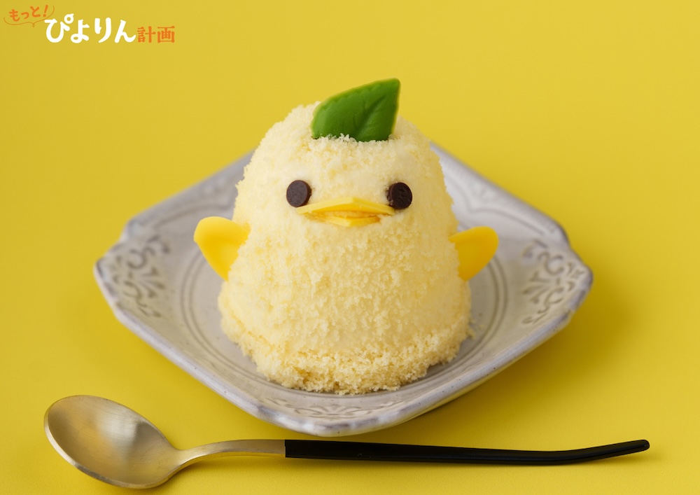 季節限定商品「ゆずぴよりん」イメージ