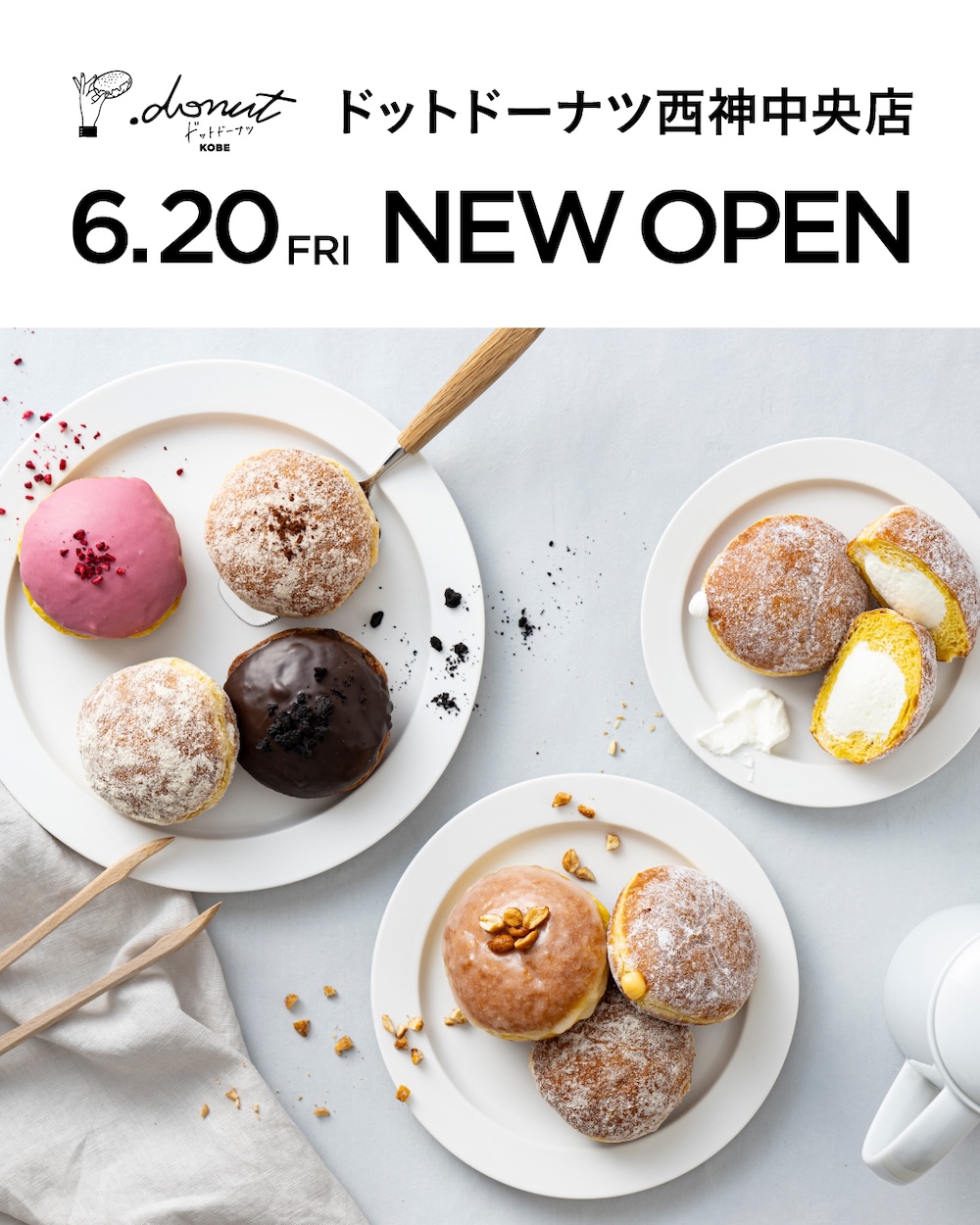 生ドーナツ専門店「ドットドーナツ」イメージ