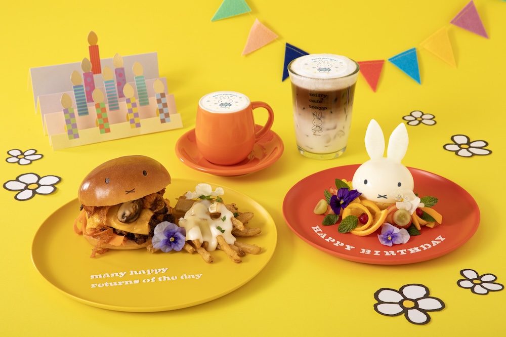 「miffy café tokyo」バースデーメニューのイメージ