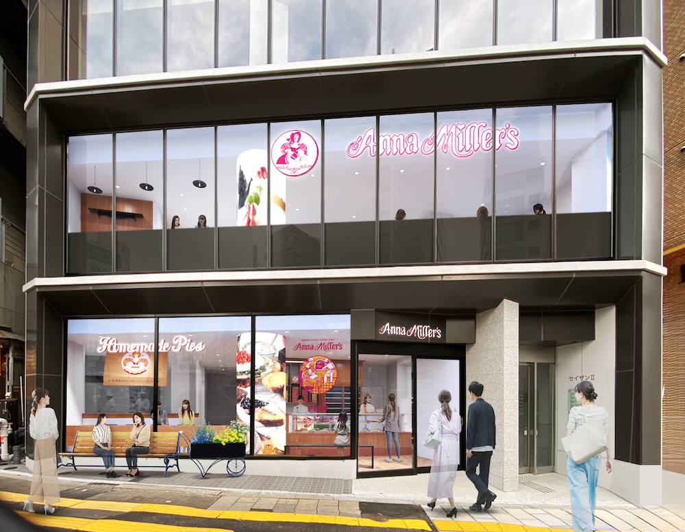 「アンナミラーズ」新店舗イメージ