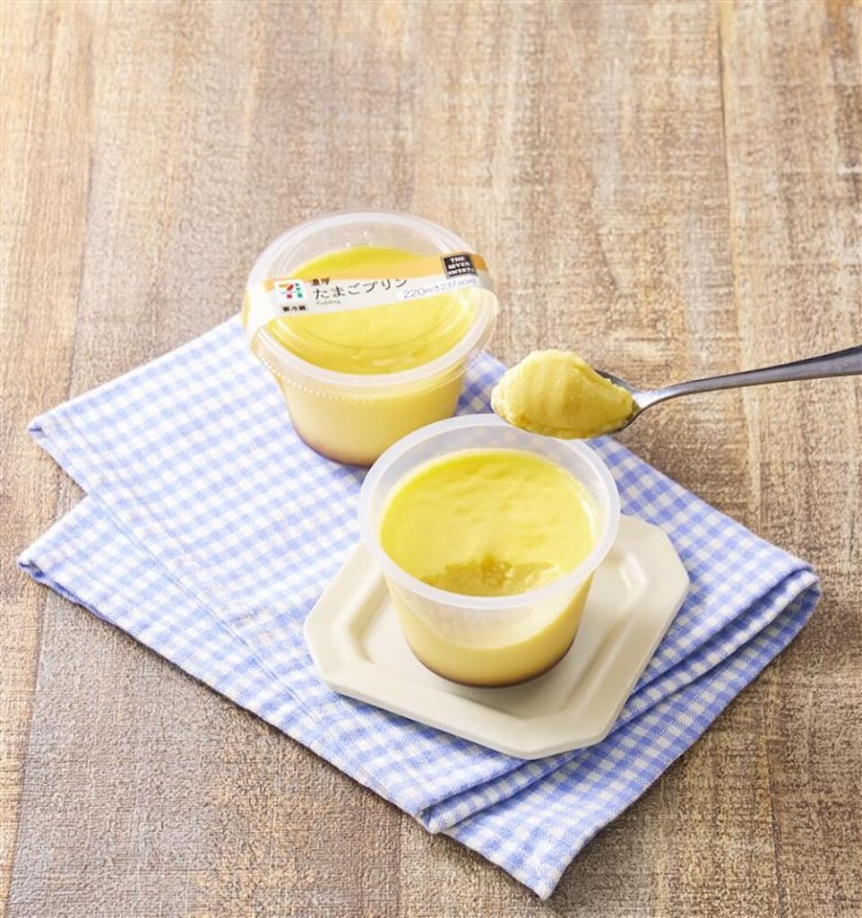 「濃厚たまごプリン」イメージ