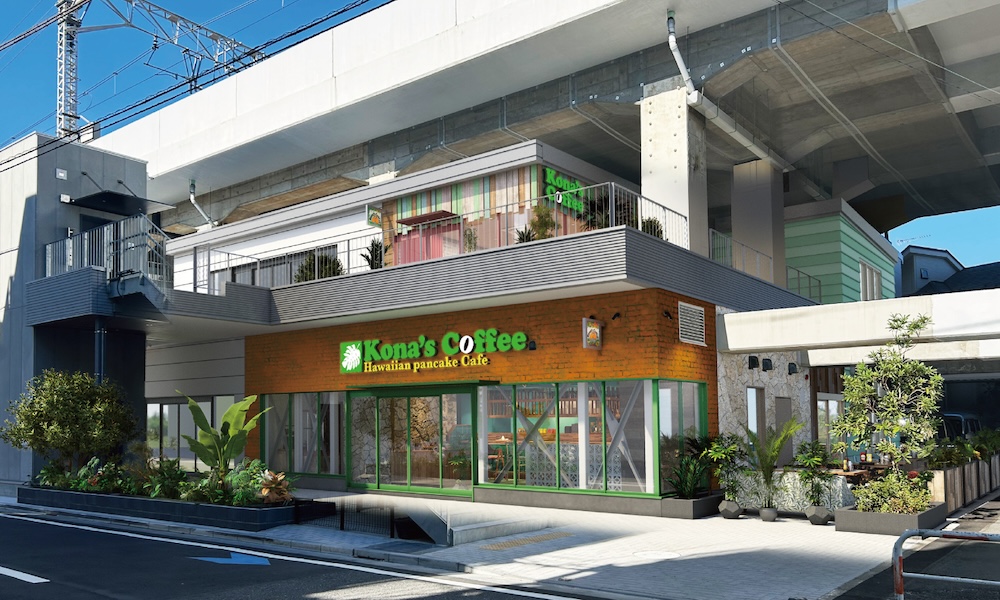 「コナズ珈琲 西荻窪店」外観イメージ