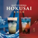 葛飾北斎の作品をイメージしたドリンクメニュー