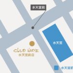 「クラブハリエ 水天宮前店」マップビジュアル
