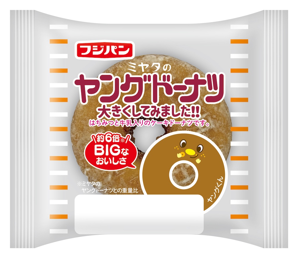 宮田製菓とのコラボレーション商品「ヤングドーナツ大きくしてみました!!」イメージ