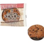 「シナモン香るブルッキー」イメージ