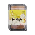「神バナナロールケーキ」イメージ