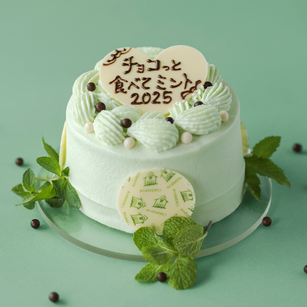 非売品のアンドメルシィ「スーパーチョコミントショート」
