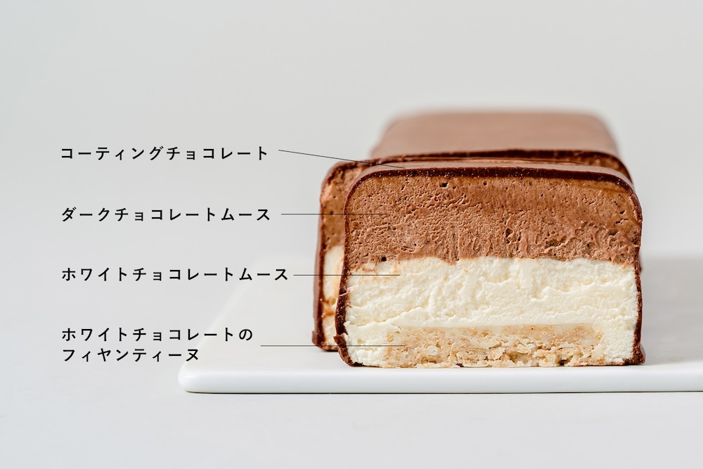 「生ガトーショコラ -別誂-」イメージ