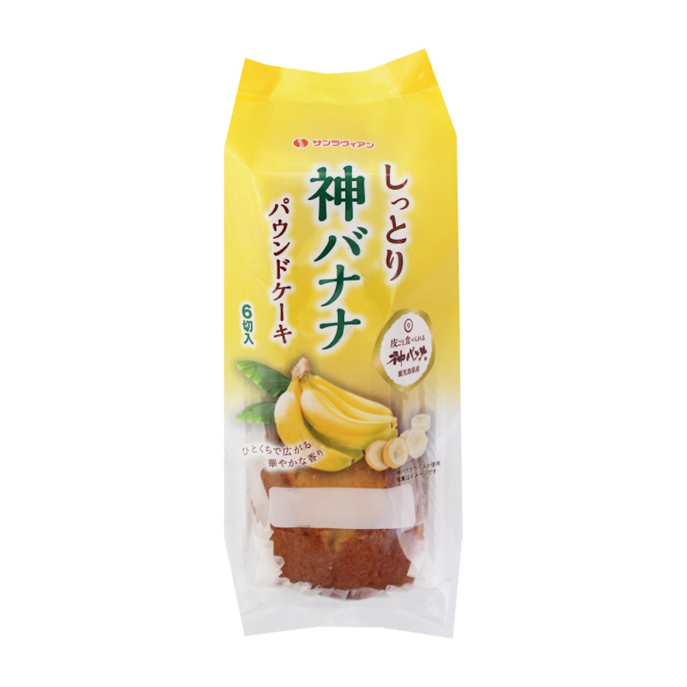 「しっとり神バナナパウンドケーキ」イメージ