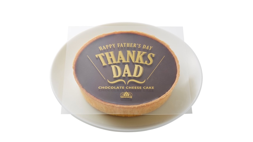 「父の日 チョコレートリッチチーズケーキ」イメージ
