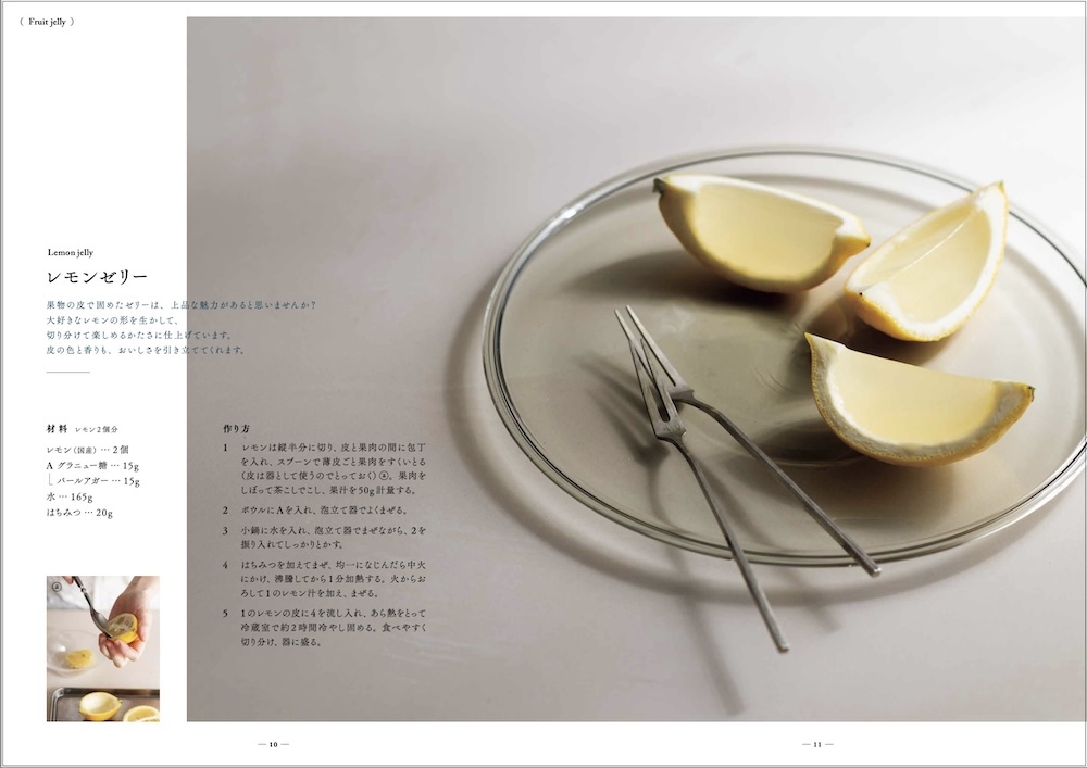 「大人シックな冷たいスイーツ」イメージ
