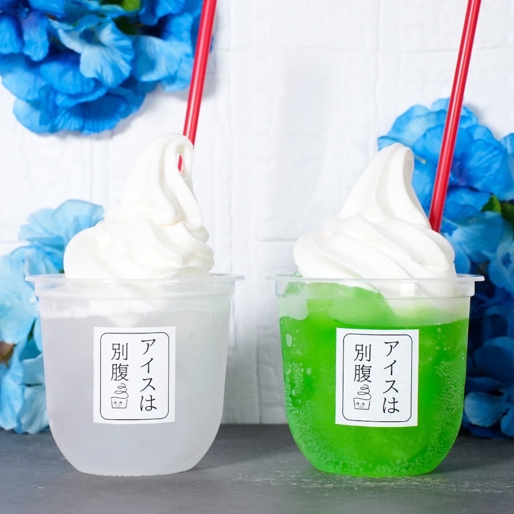 ソフトクリームドリンクメニューのイメージ