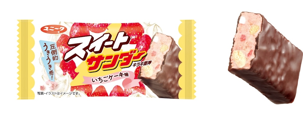 「スイートサンダー いちごケーキ味」イメージ