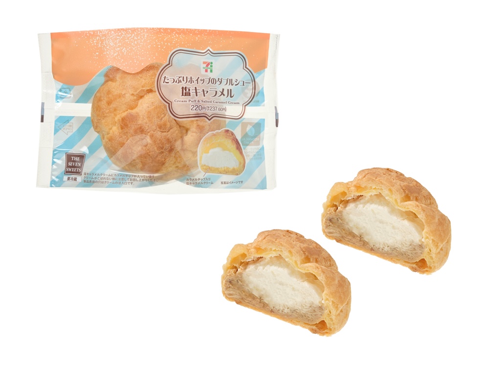「たっぷりホイップのダブルシュー 塩キャラメル」税込み237円(沖縄県除く。東北エリアは7月9日より順次発売)