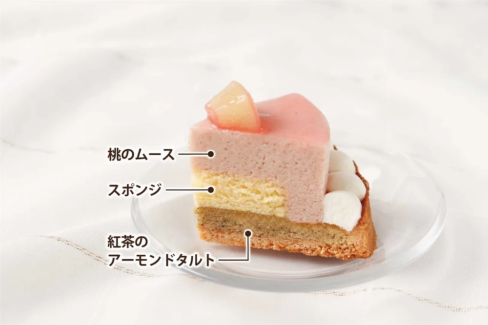 「桃と紅茶のタルト」イメージ