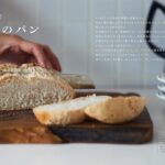 「もっと体にいい！米粉100レシピ」イメージ