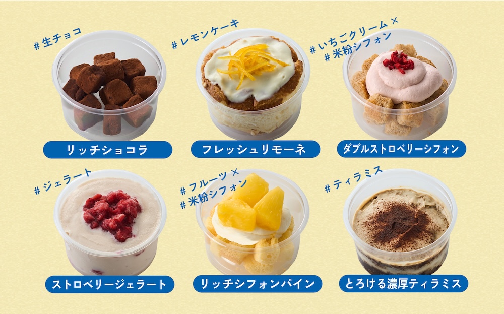 スイーツブランド「#100」商品イメージ