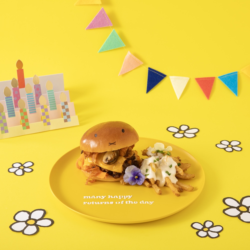 「ミッフィーのバースデーバーガー」税込み1,690円