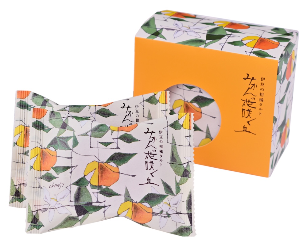 「みかんの花咲く丘」イメージ