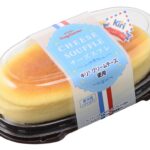 「チーズスフレ(キリ クリームチーズ使用)」イメージ