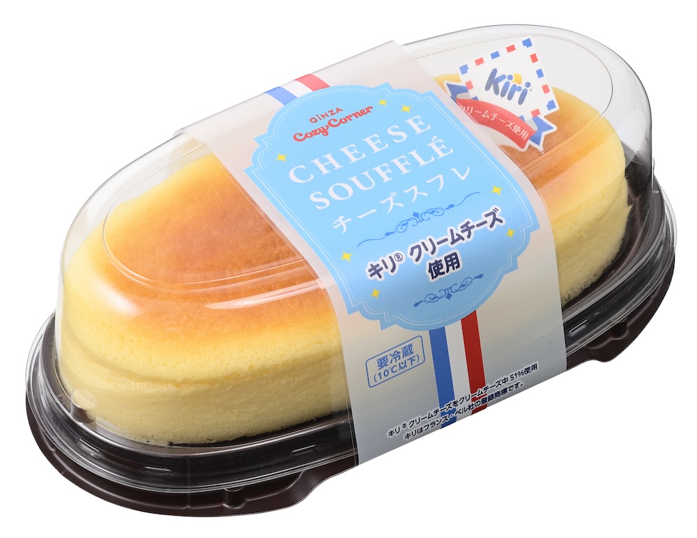 「チーズスフレ（キリ　クリームチーズ使用）」イメージ
