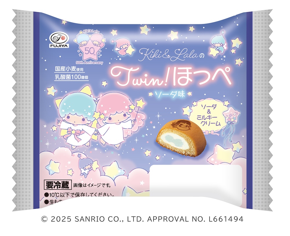 7月1日より販売される「キキララのツインほっぺ（ソーダ＆ミルキークリーム」税込み167円