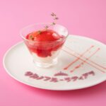 「タカノフルーツティアラ ～Summer Peach～」イメージ