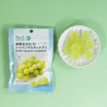数量限定「植物生まれのシャインマスカットグミ」税込み159円